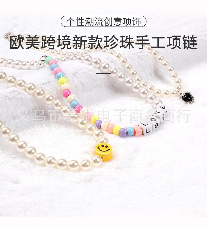 Multi-element star geometric letter necklace ins creative color pastoral ethnic mix and match beaded necklace