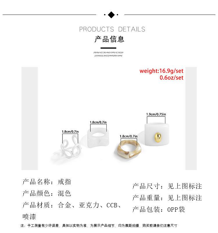 Jewelry Irregular Shaped Acrylic Set Ring Fashion Sweet Cool Chain Open Hand Jewelry Female