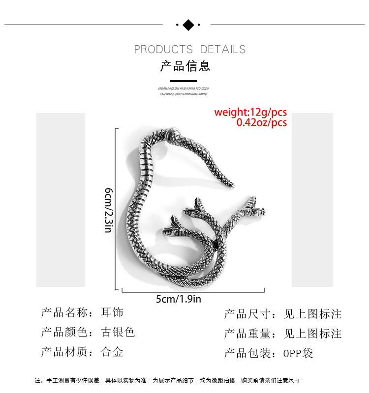 Jewelry Retro Three-Dimensional Cross Snake Earring Female Personality Fashion Geometric Single Outline Ear Clip