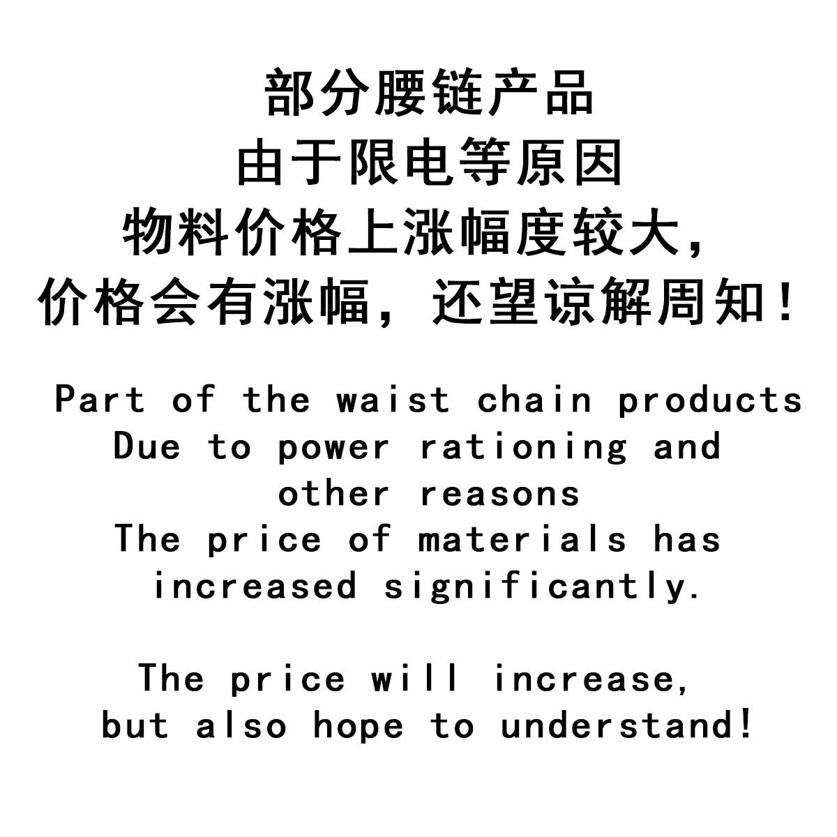 Jewelry Temperament Retro Imitation Pearl Waist Body Chain Hip Hop Simple Stitching Chain Waist Chain Female