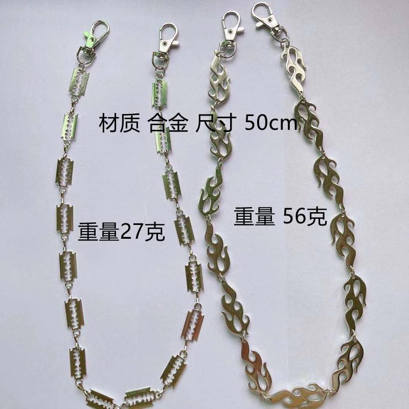 Trendy net red trousers chain blade hanging chain metal waist chain hip-hop dance waist decoration rock flame accessories for men and women