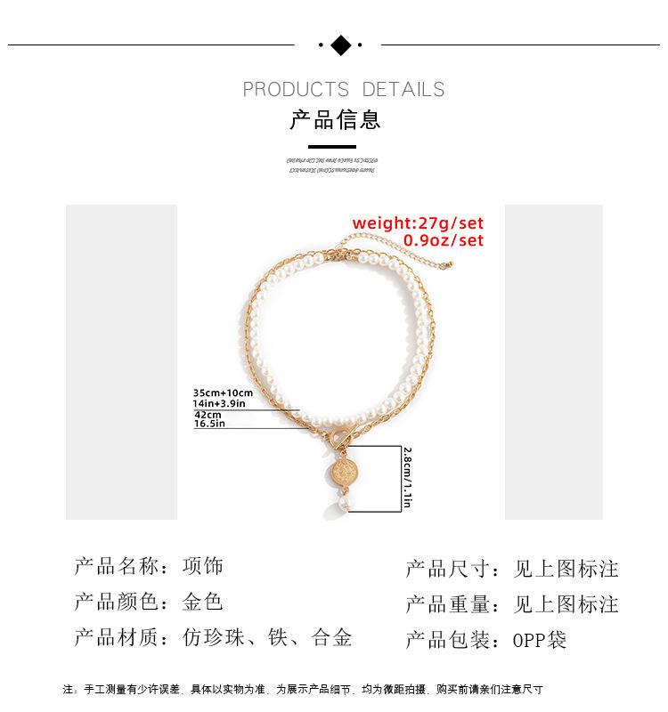 Jewelry Temperament Simple Geometric Beaded Necklace Retro OT Buckle Portrait Imitation Pearl Multilayer Necklace