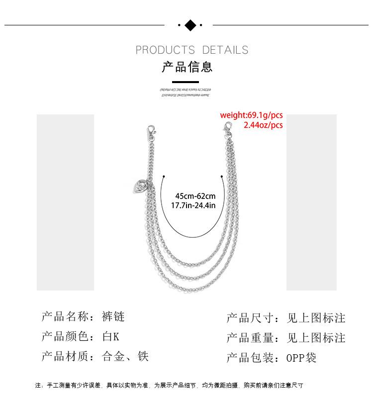 Personality Trend Alien Pendant Waist Chain Female Sweet Cool Simple Metal Chain Dress Pants Chain