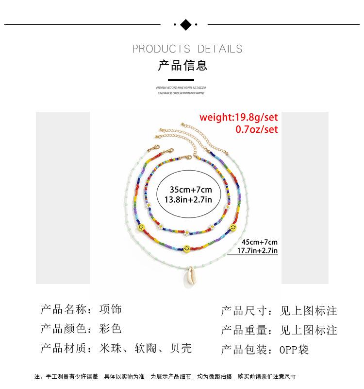 Vacation Shell Smiley Rice Bead Woven Necklace Female Simple Daisy Color Stacked Necklace