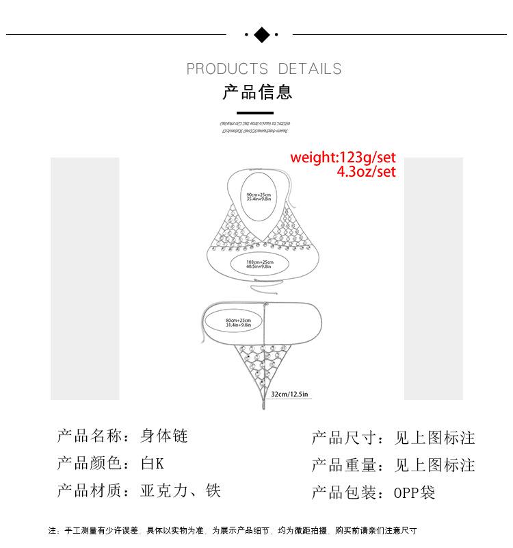 Jewelry Sexy Rhinestone Tassel Geometric Body Chain Beach Babes Sweet Cool Bikini Chest Chain Female