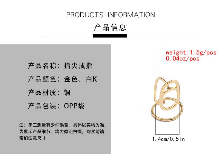 Fashion Trend Personality Hollow Ring Jewelry Femininity Niche Indifferent Fingertip Nail Ring Female