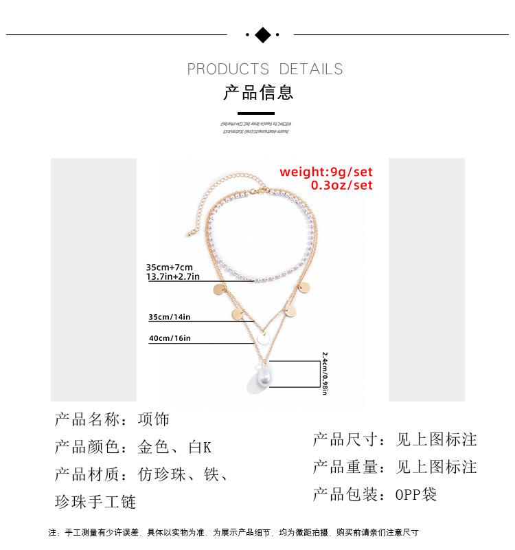 Jewelry Temperament Imitation Pearl Geometric Tassel Multilayer Necklace Versatile Simple Water Drop Pendant Necklace