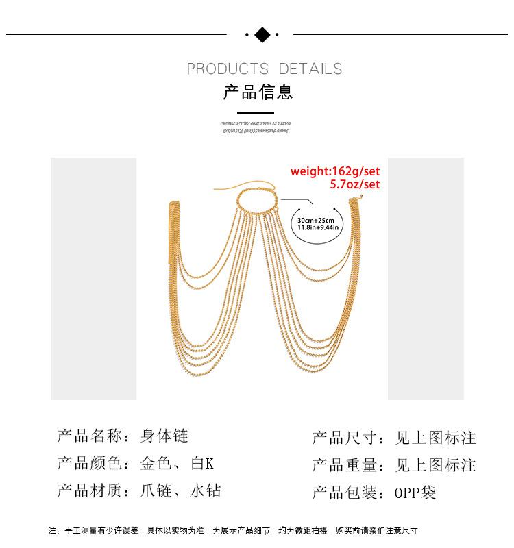 Trendy sexy claw chain diamond tassel chain bikini body chain fashion full diamond U-shaped clothing chain