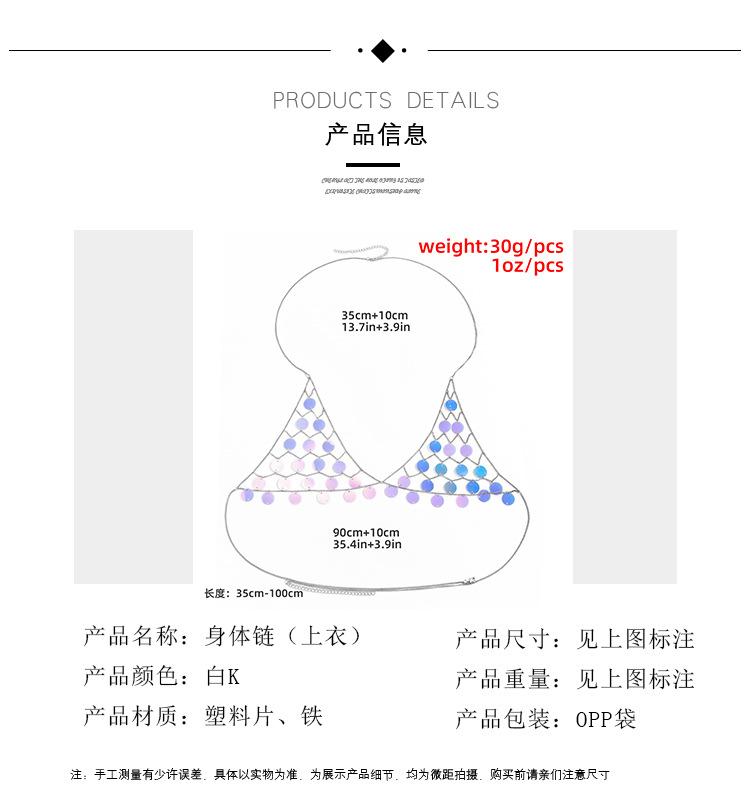 Sexy Beach Vacation Colorful Sequin Bra Body Chain Creative Night Tassel Clothes for Women