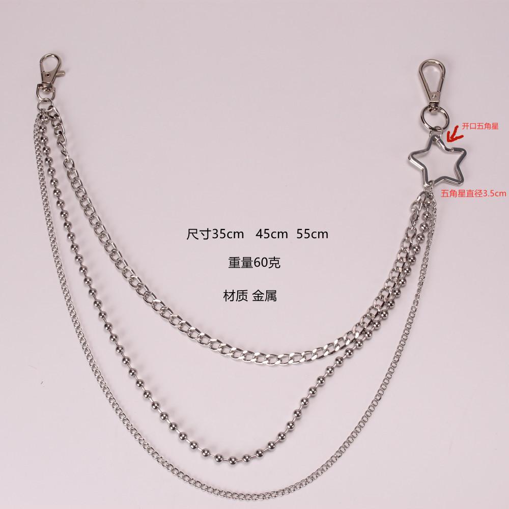 Five-pointed star personality chain waist chain punk hip-hop shake metal pants chain bar clothing chain hip-hop jeans chain
