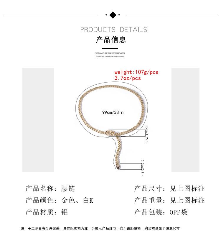 Jewelry Simple Thick Chain Fashion Belt Body Chain Personality Punk Metal Chain Jeans Chain