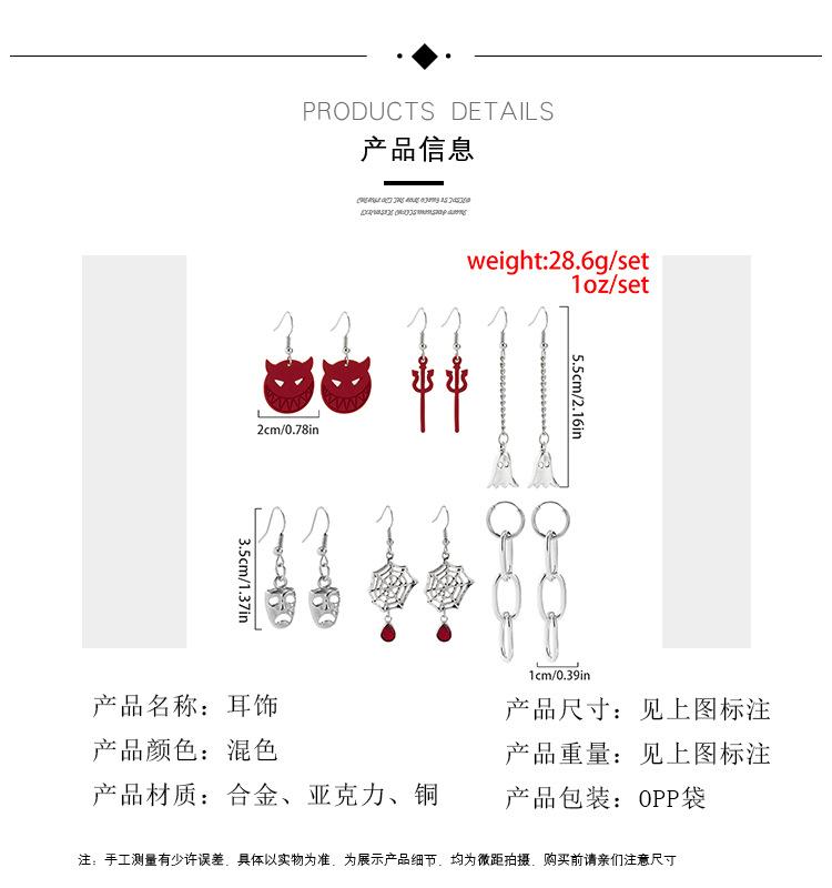 Jewelry Halloween Sweet Cool Ghost Devil Earrings Set Spider Web Retro Skull Earrings Female