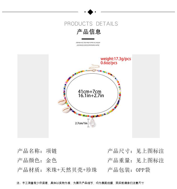 Jewelry Color Handmade Rice Beads Necklace Female Ethnic Pearl Shell Asymmetrical Necklace