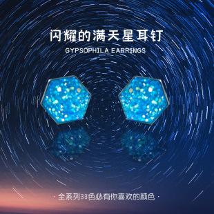 Multi-level Hollow Flower Frosted Earrings Ladies Vintage Earrings Floor Accessories