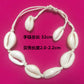 Fashion jewelry non-mainstream personality shell necklace cotton thread female workers wear shell necklace clavicle chain