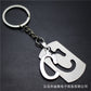 Stall 26 letters stainless steel tag car key chain key ring couple small gift pendant