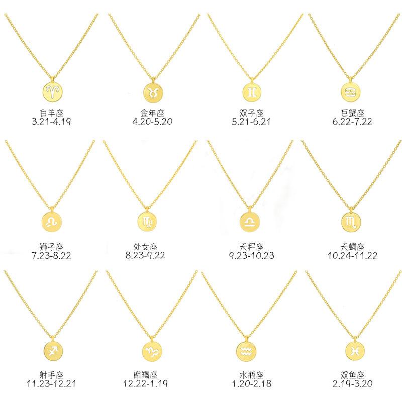 Explosive Jewelry Twelve Constellation Necklace Pisces Round Cake Pendant Clavicle Chain