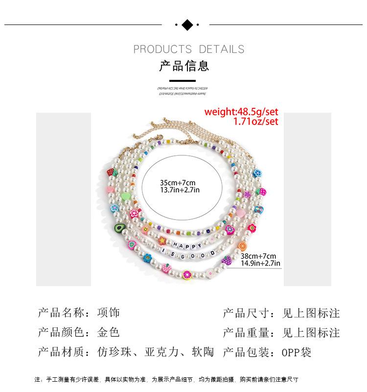 Jewelry simple fruit flower weaving mix and match necklace temperament imitation pearl multi-layer clavicle necklace