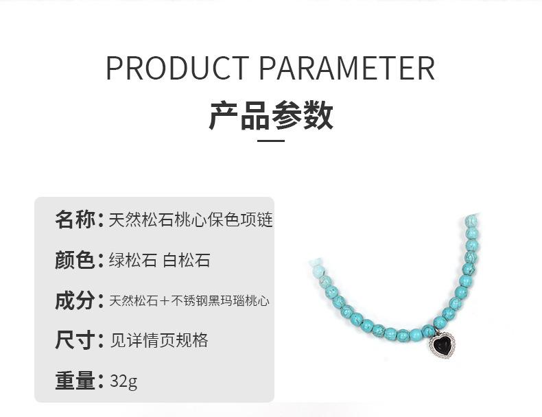 Summer Jewelry Black Agate Heart Pendant Clavicle Bohemian Turquoise Color Preserving Necklace