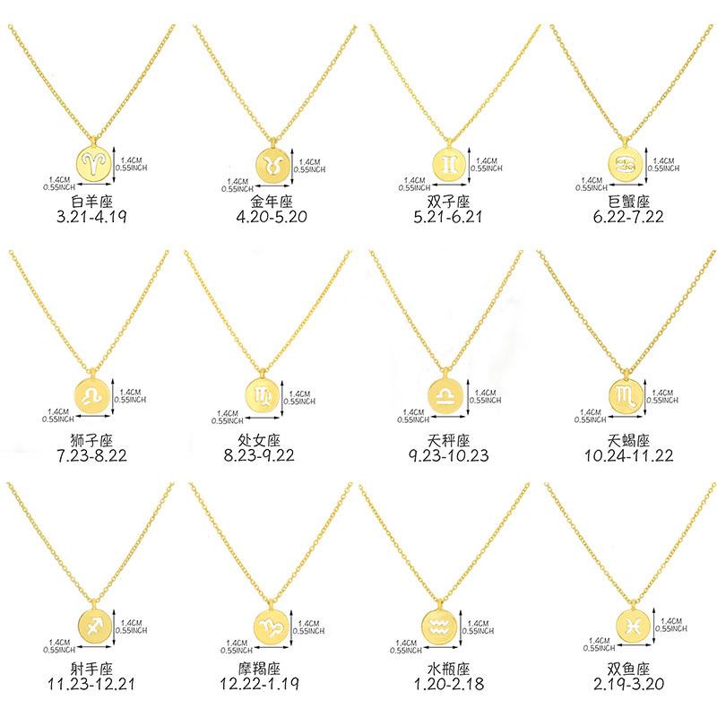 Year Jewelry Twelve Constellation Necklace Sagittarius Clavicle Chain Round Cake Tag Female Pendant