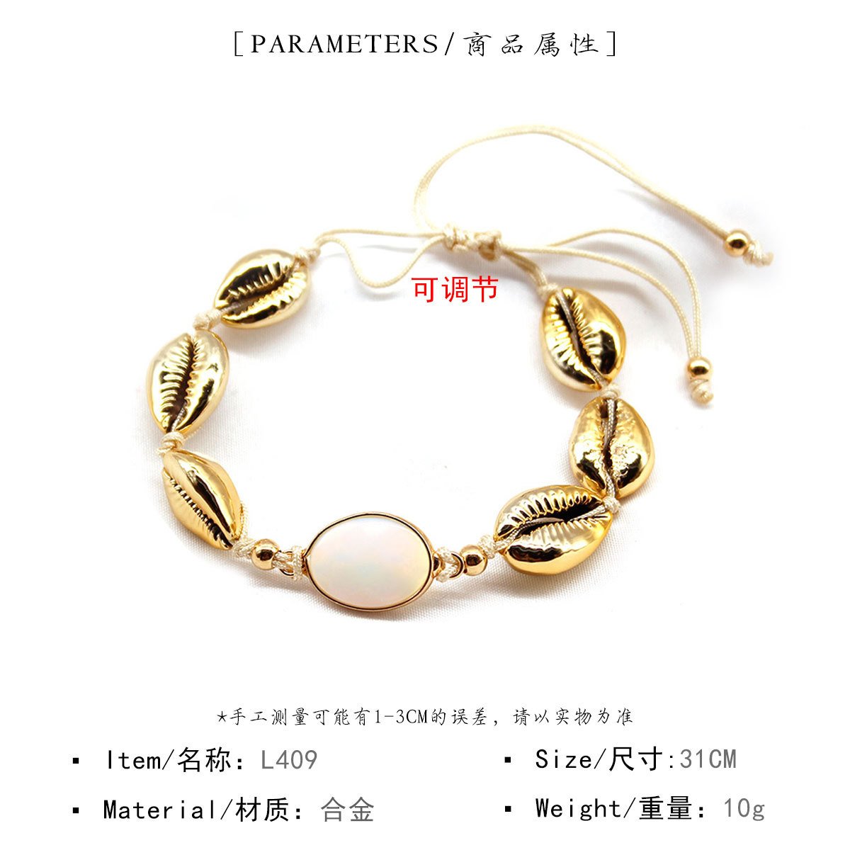 Accessories Handwoven Knotted Jewelry Women's Alloy Shell Gem Jewelry Bracelet