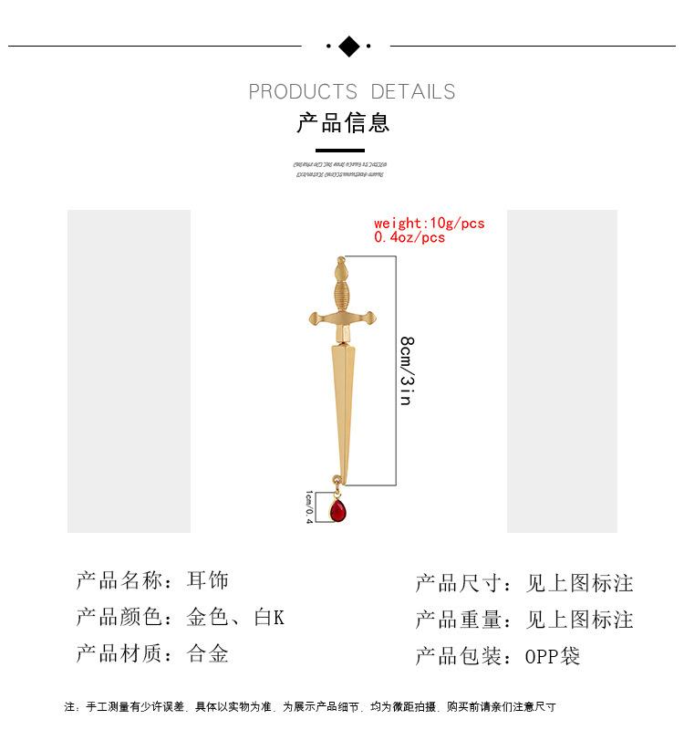Jewelry Retro Fashion Street Shooting Single Earring Personality Sword-shaped Blood Drop Gemstone Pendant Earrings Female