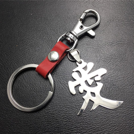 Chinese character 'love' stainless steel titanium steel pendant leather key chain couple Valentine's Day birthday gift pendant bag ornaments