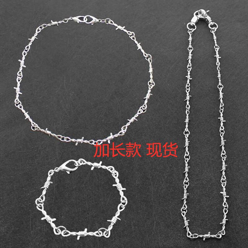 Guochao hip-hop tide brand prickly thorns pants chain ins male and female jewelry with the same paragraph Hong Kong dark male and female neck chain necklace