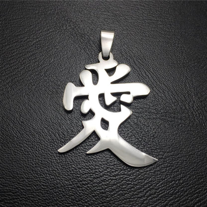 Love Fate Forbearance Chinese Character Titanium Steel Pendant Stainless Steel Jewelry Accessories Necklace Pendant Car Pendant