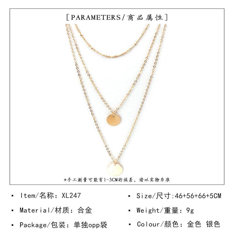 Jewelry star with the same style street shooting fashion simple sequin multi-layer suit necklace female