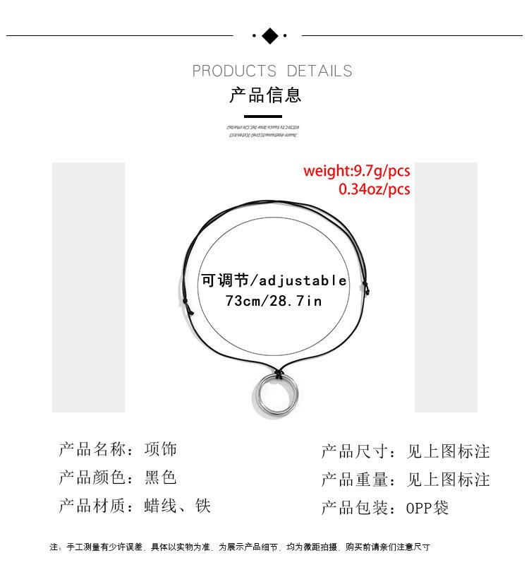 Jewelry punk cold metal ring pendant necklace simple personality wax line adjustment necklace