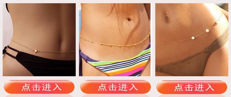 jewelry body chain bellybodychain bikini waist chain freshwater pearl