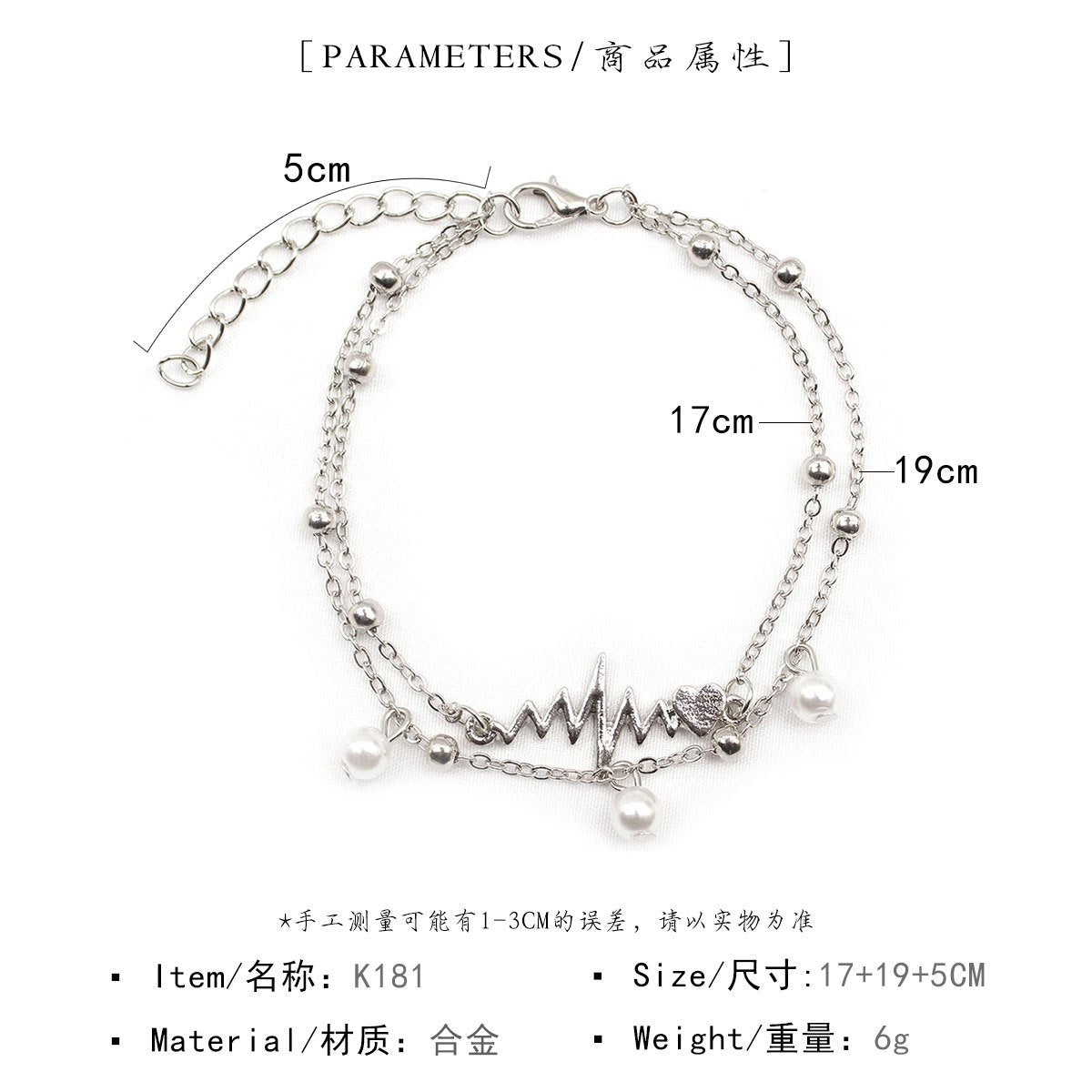 Accessories ECG Pearl Double Layer Anklet Female Retro Beach Personalized Footwear