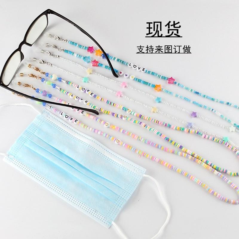 Glass bead mask hanging chain all-match soft pottery letters glasses chain mask chain