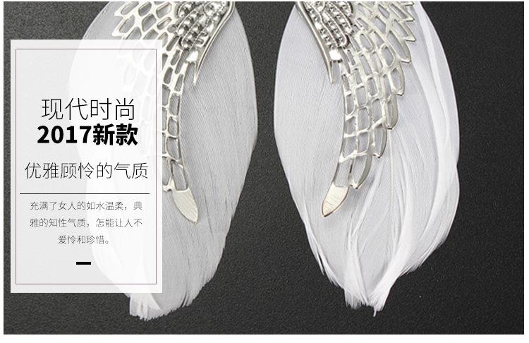 Fashion Exaggerated Angel Wings Feather Earrings Long Simple Alloy Earrings Jewelry