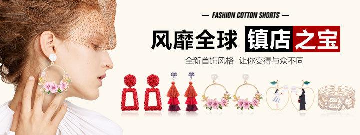 2E3841 Seaside Vacation Fashion Ethnic Fan-shaped Personality Earrings Female Retro Wooden Long Earrings