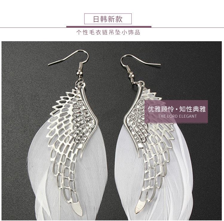 Fashion Exaggerated Angel Wings Feather Earrings Long Simple Alloy Earrings Jewelry