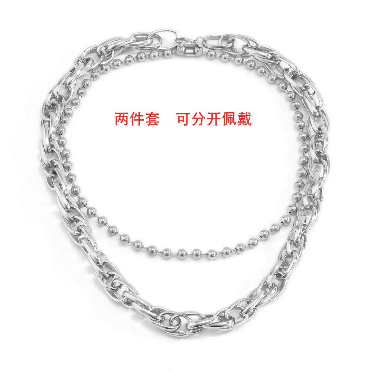 Jewelry Punk Street Shot Retro Bead Chain Necklace Simple Thick Chain Twisted Chain Set Necklace