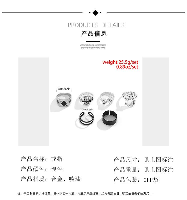 Jewelry Personality Dark Skull Mask Hollow Ring Set Hip Hop Geometric Spider Hand Jewelry Female