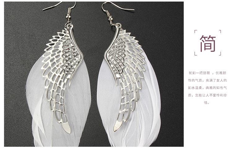 Fashion Exaggerated Angel Wings Feather Earrings Long Simple Alloy Earrings Jewelry