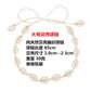 Fashion jewelry non-mainstream personality shell necklace cotton thread female workers wear shell necklace clavicle chain