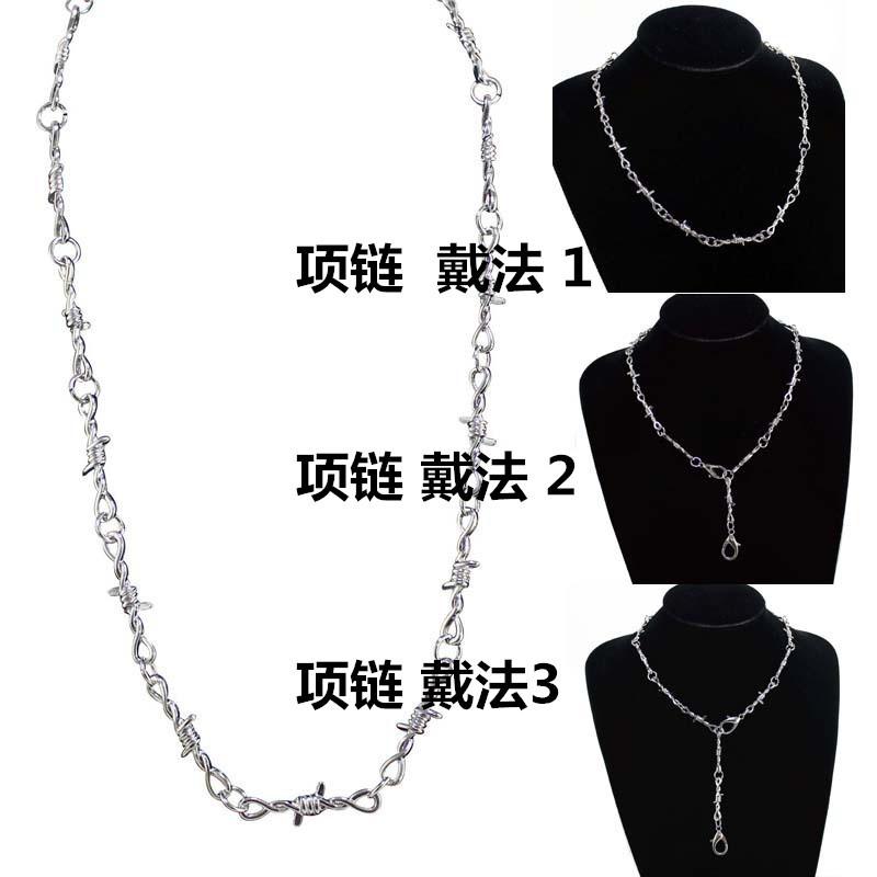 Guochao hip-hop tide brand prickly thorns pants chain ins male and female jewelry with the same paragraph Hong Kong dark male and female neck chain necklace