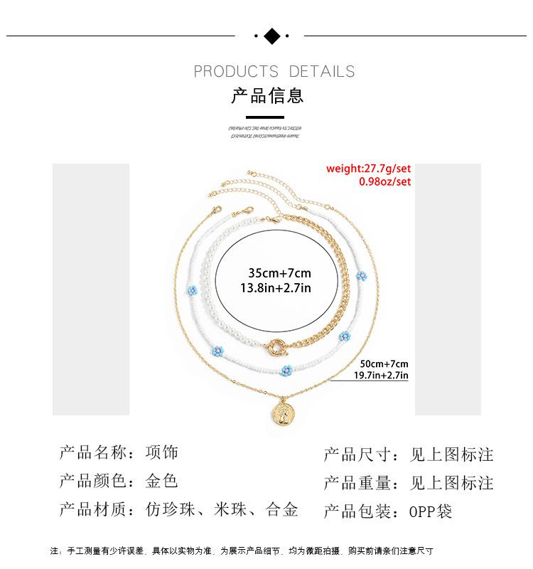 Bohemian Daisy Flower Rice Bead Necklace Retro Simple Metal Figure Imitation Pearl Necklace