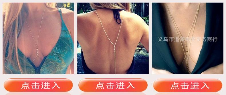 Beach bikini street shooting fashion double body chain bodychain