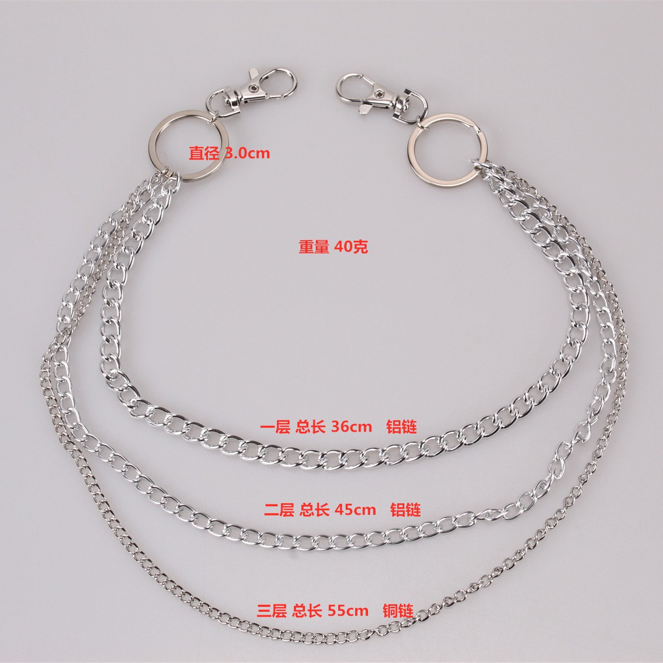 Metal pants chain personality waist chain punk hip-hop rock pants chain pendant night accessories waist chain