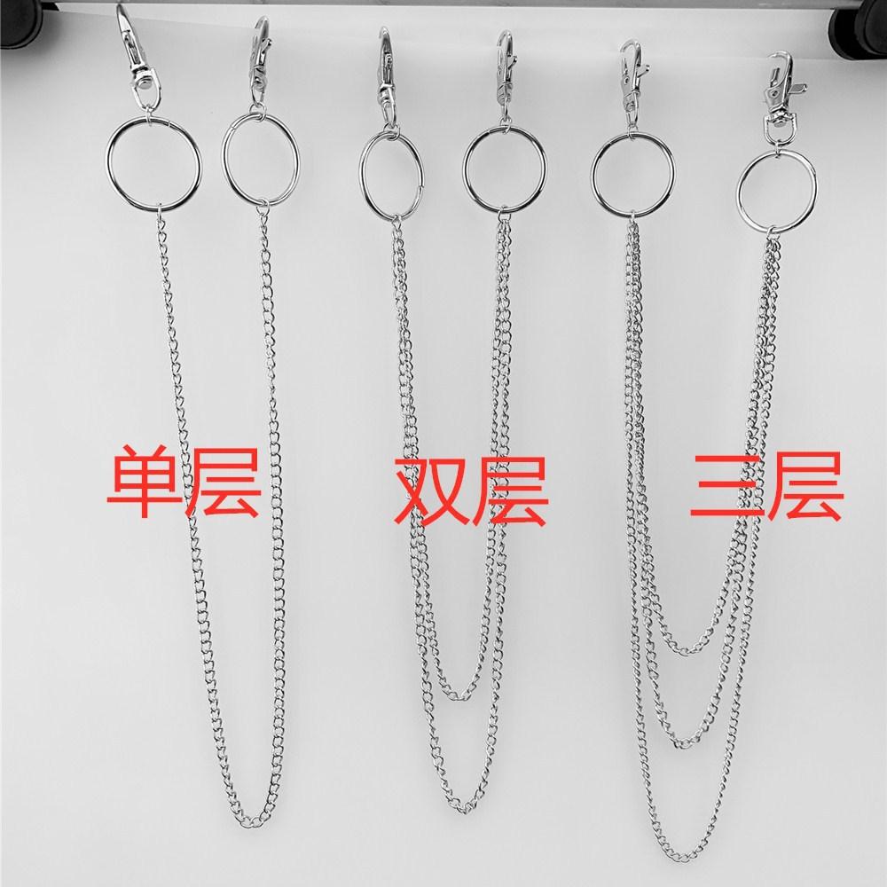 Hip-hop punk metal ring pants chain stage performance waist chain jeans pants chain accessories pendant