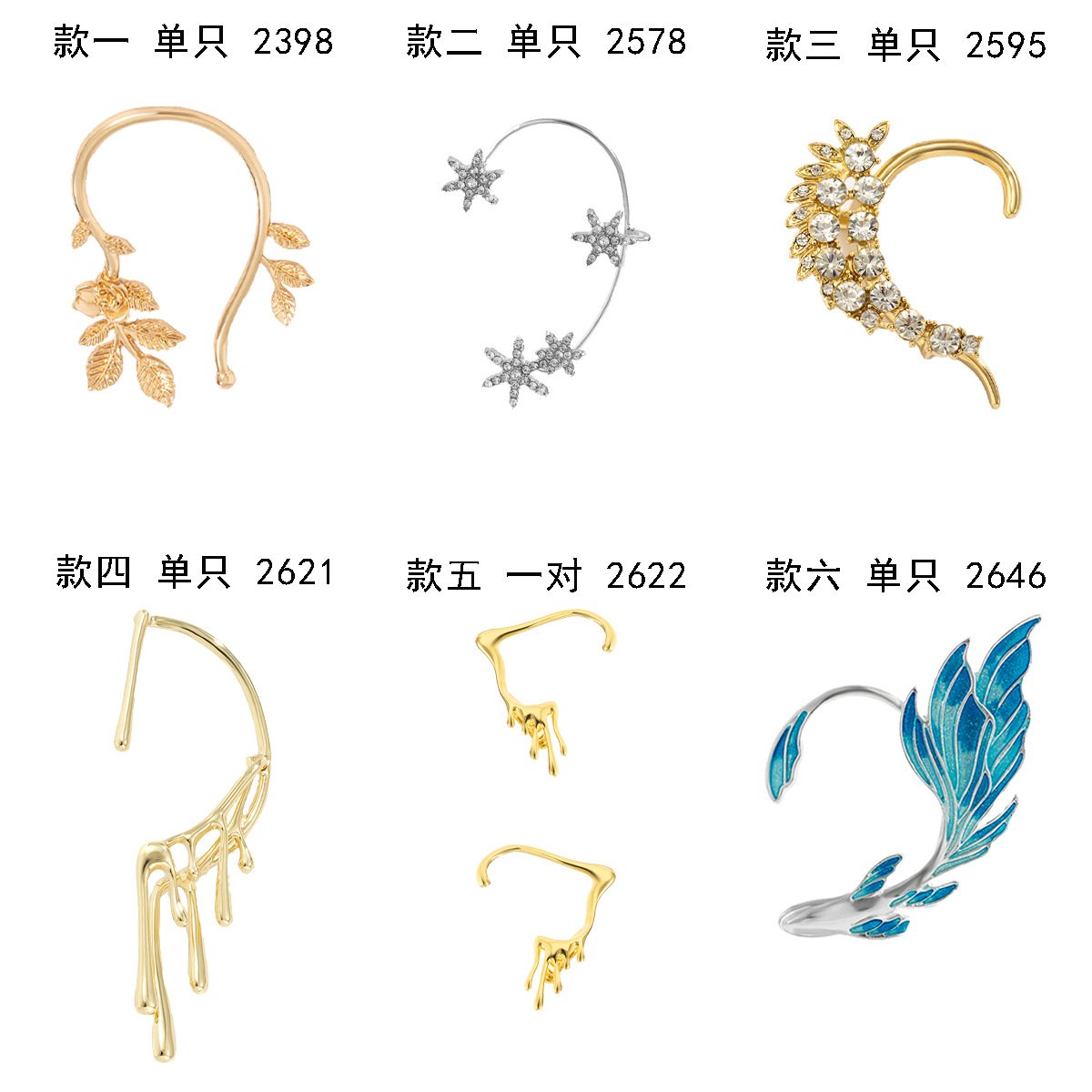 Jewelry Personality Micro-inlaid Rhinestone Single Earring Creative Fishtail Three-dimensional Outline Elf Stud Earrings Female
