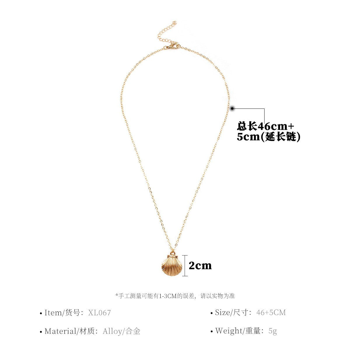 Jewelry Shanghai Style Geometric Scallop Necklace Female Simple Creative Shell Necklace Clavicle Chain