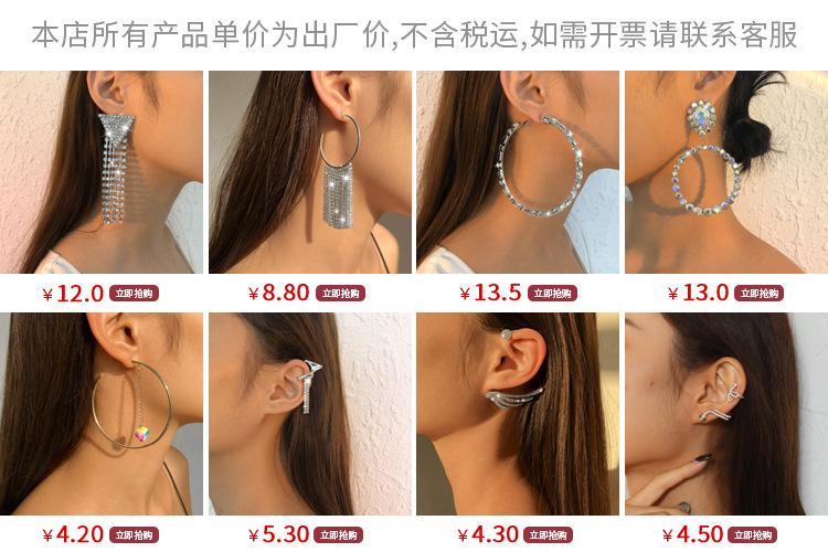 E1434 Internet celebrity exaggerated fashion earrings rhinestone tassel geometric claw chain earrings light luxury niche ear clips