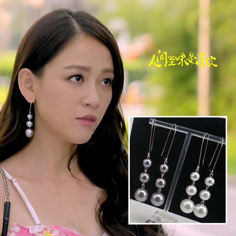 The best taste in the world is Qinghuan's earrings of the same style Anqinghuan Chen Qiaoen's personality gray pearl earrings